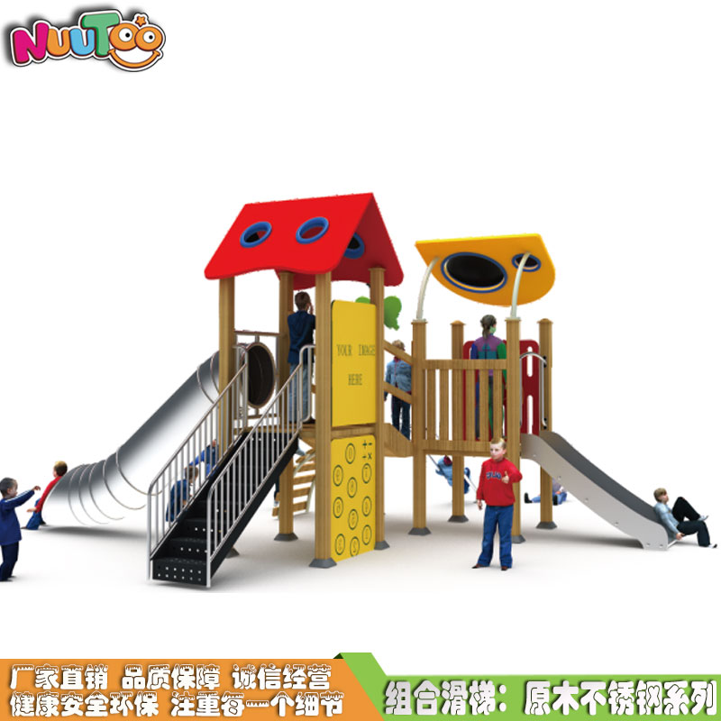 戶外游樂設(shè)備廠家哪個好？