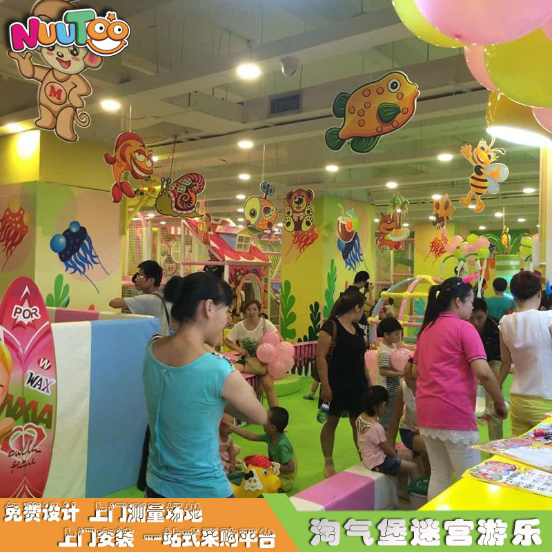 淘氣城堡組合滑在哪里購買合適？