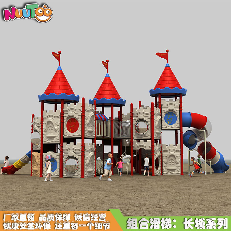 戶外小博士塑料組合滑梯價(jià)格是多少？