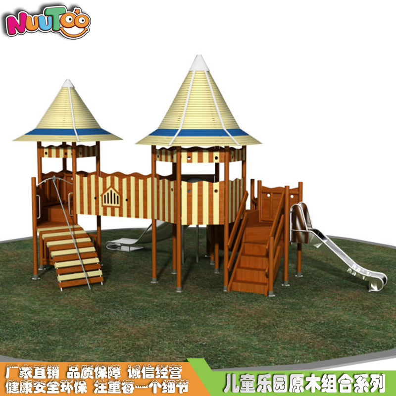 適合幼兒園建造的木質組合滑梯有什么款式？