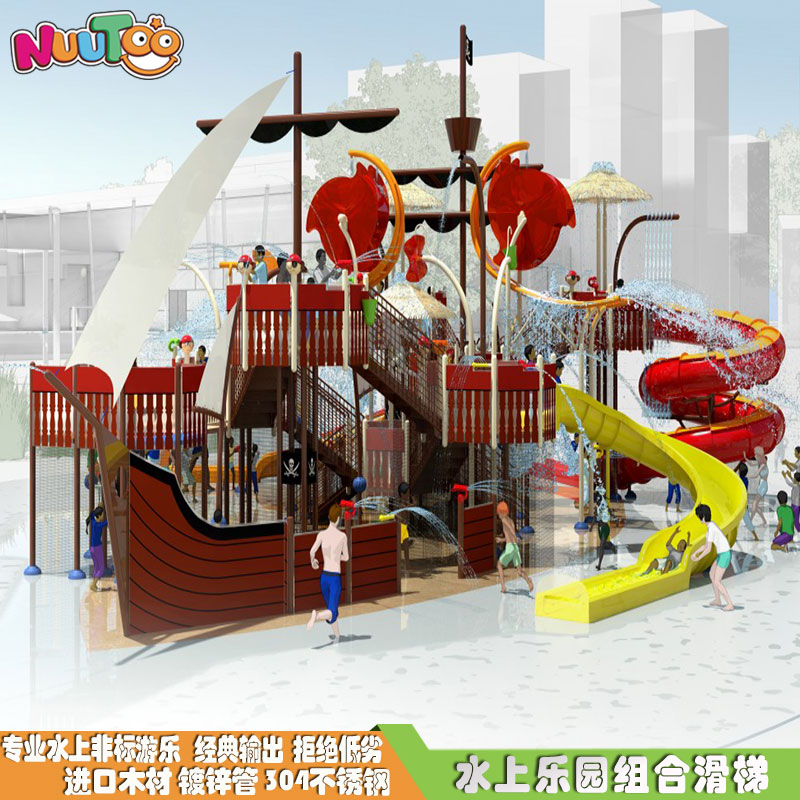 戶外小型兒童水上樂園投資要多少錢？