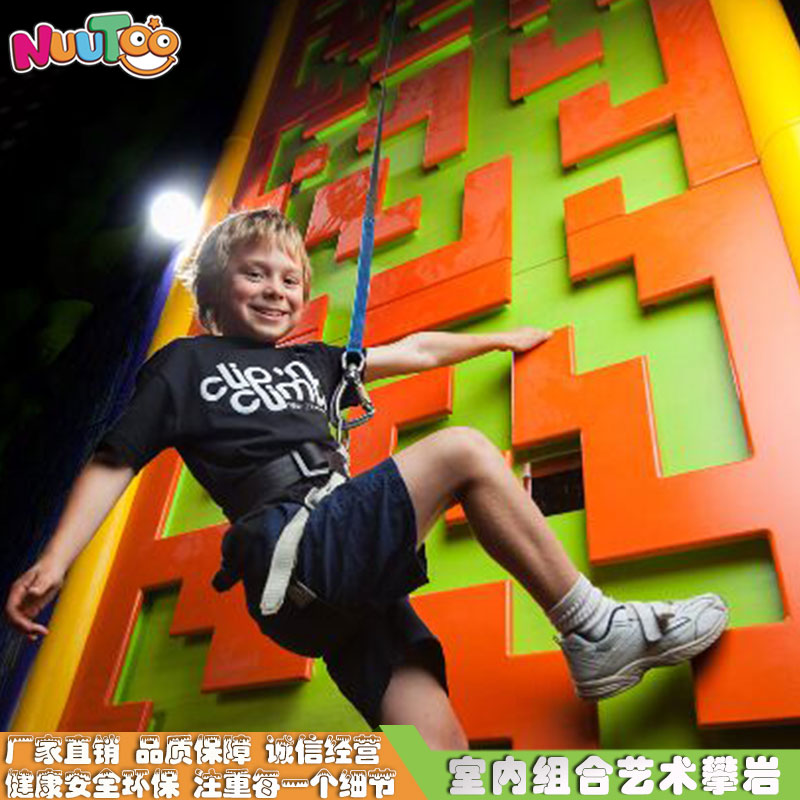 戶外繩網(wǎng)攀爬架子對(duì)兒童有哪些優(yōu)勢(shì)？