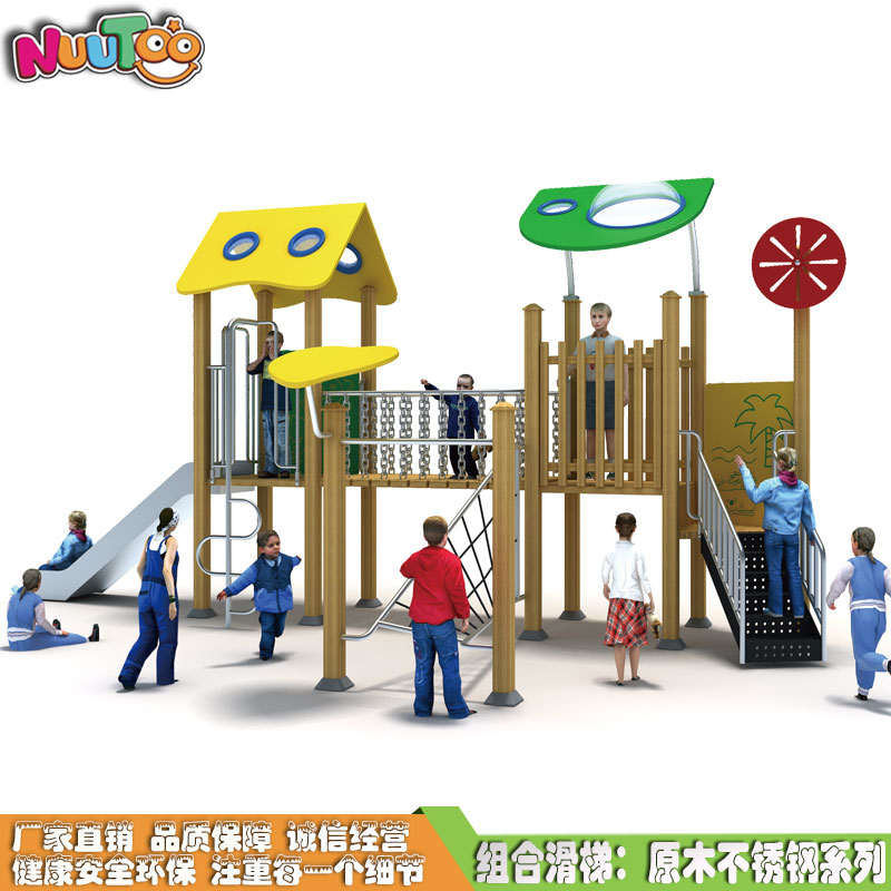 戶外兒童游樂設備有哪些分類？
