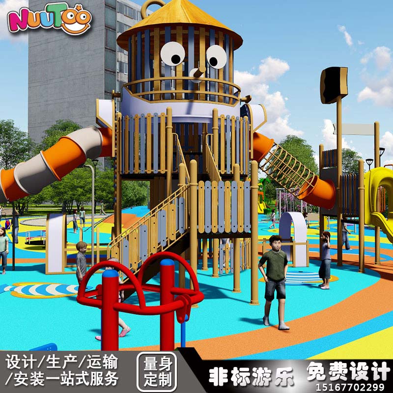 戶(hù)外非標(biāo)游樂(lè)設(shè)備設(shè)計(jì)形式
