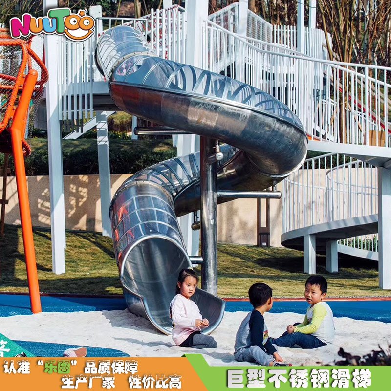 想要定制一款火爆的非標(biāo)不銹鋼滑梯，先看看這篇文章