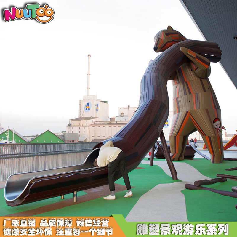 戶外游樂(lè)設(shè)備如何維護(hù)才能保證長(zhǎng)久高效使用？
