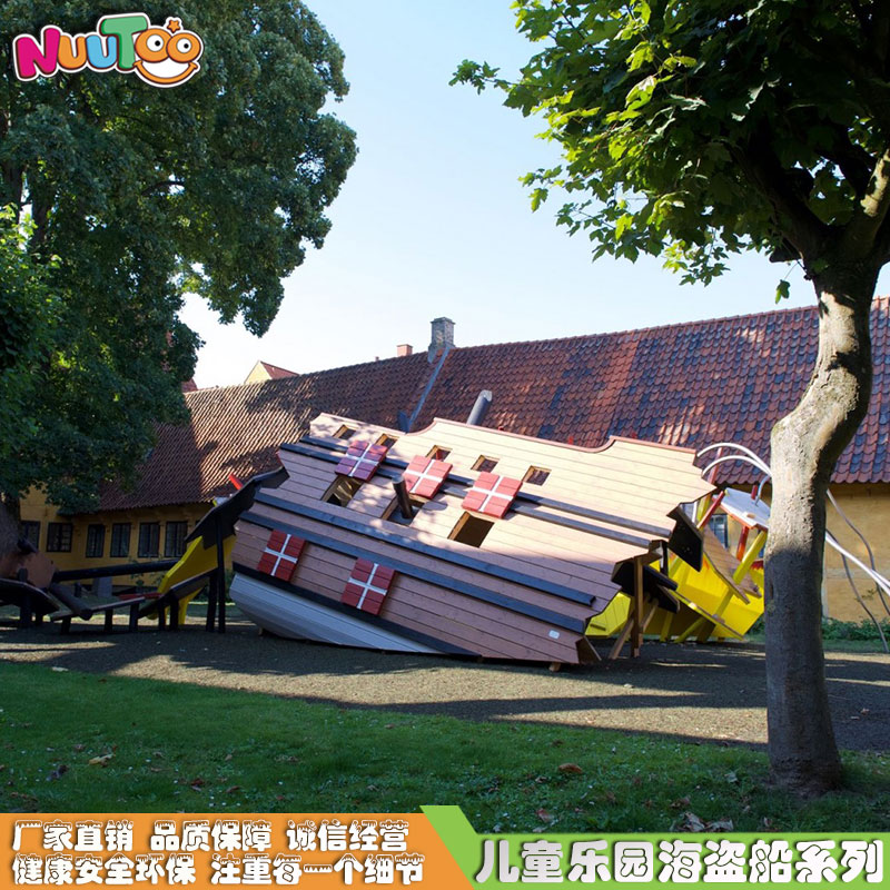 投資室外游樂場沒有經(jīng)驗(yàn)？樂圖教您投資室外游樂場