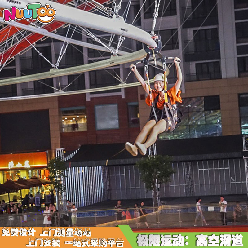 樂圖戶外網(wǎng)紅游樂項目推薦？