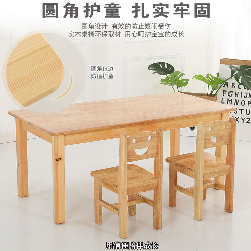 樂圖游樂幼兒園的配套設(shè)施包括哪些？