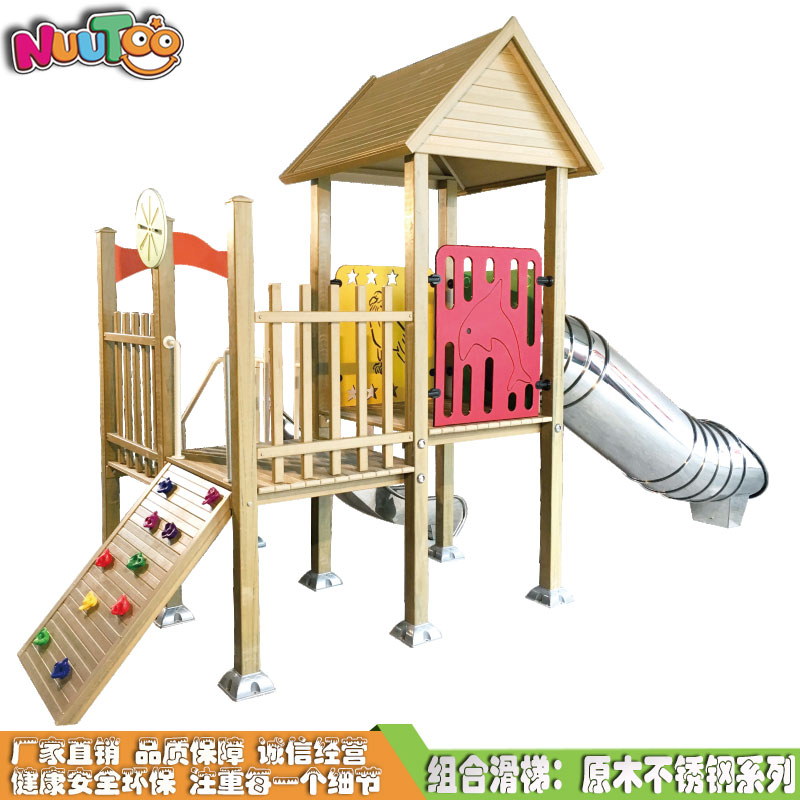 火爆戶外游樂場(chǎng)的無動(dòng)力設(shè)備是什么？