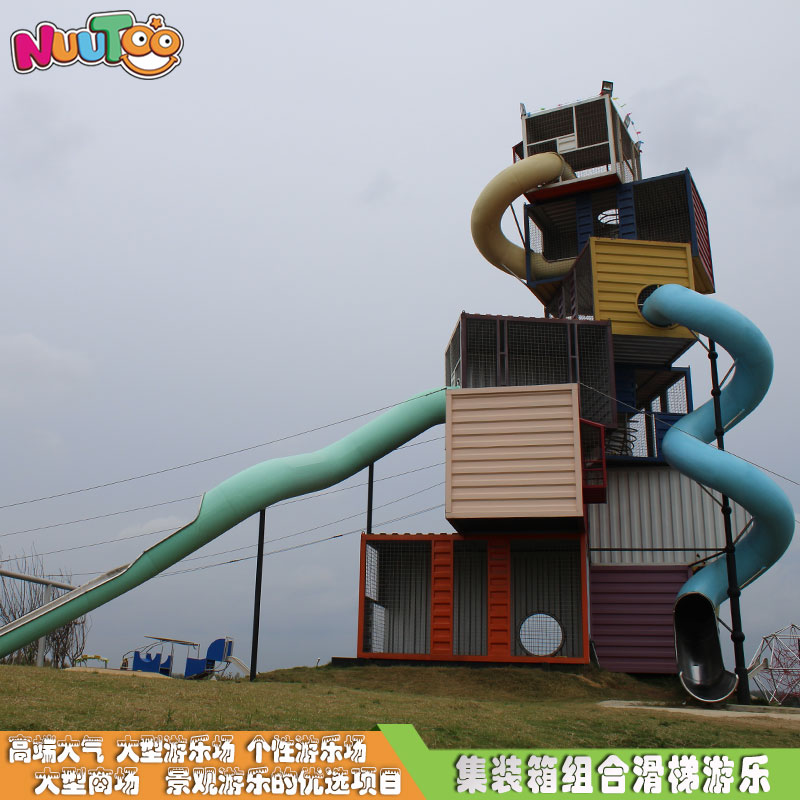 投資山莊戶外游樂設備怎么樣注重質量？要找合適的廠家