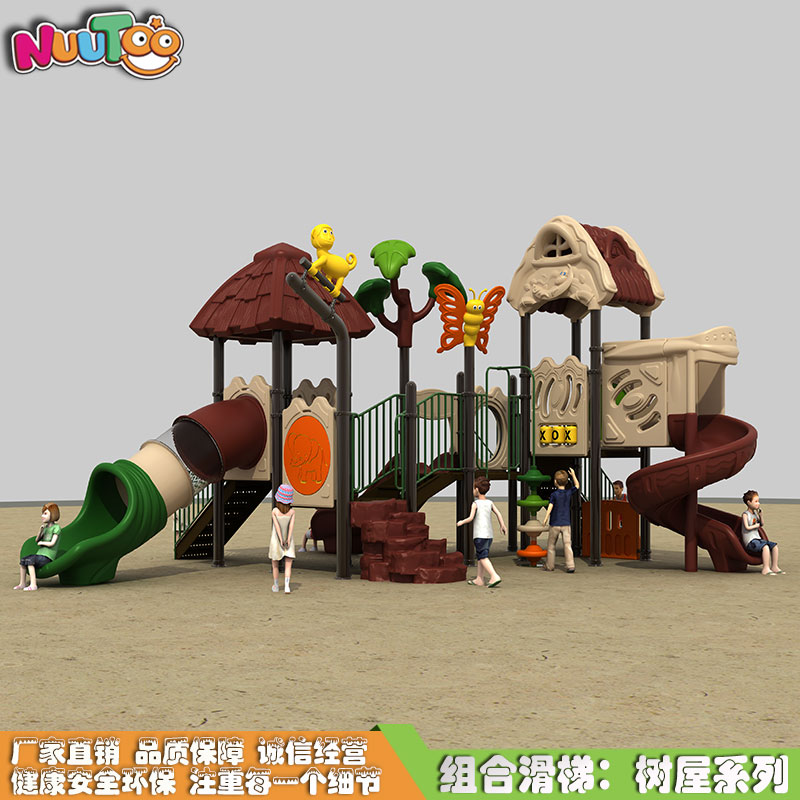 木質(zhì)滑梯和塑料滑梯哪個更合適放幼兒園？